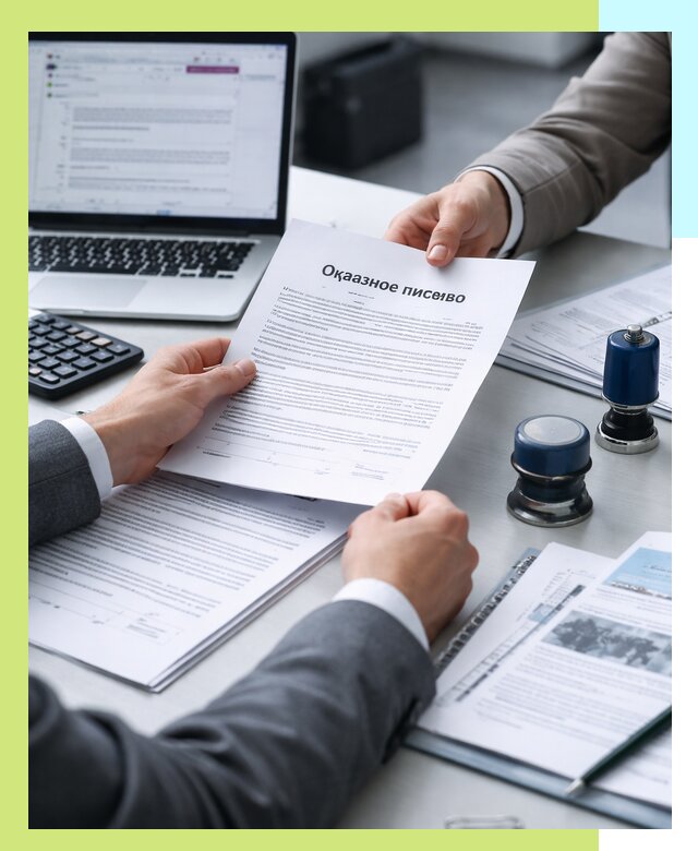 Оформление отказного письма для Wildberries в Славгороде